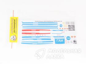 Декали Москвич-403/407/412/ГАЗ-2401 Милиция-ГАИ