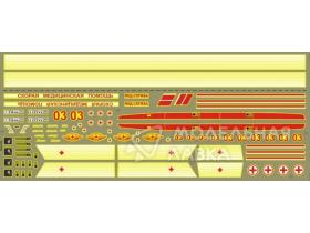 ДЕКАЛИ на модели Горький-3110 скорая помощь