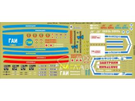 ДЕКАЛИ на модели Москвич-408, ВАЗ-2801, ЗАЗ-965