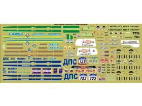 ДЕКАЛИ на модели Нива-Шевроле набор №1