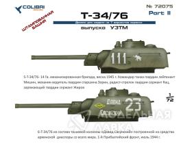 Декали T-34/76 factory UZTM Part II