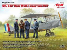 DH. 82A Tiger Moth с курсантами ВВС Великобритании