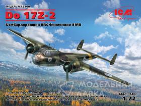 DO 17Z-2 WWII Finnish Bomber