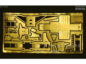Дополнительный набор для модели ЗиЛ 131 №2