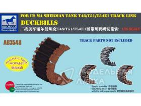 DUCKBILLS For US M4 Sherman Tank T48/T51/T54E1 Track Link