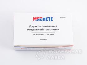 Двухкомпонентный модельный пластилин MACHETE