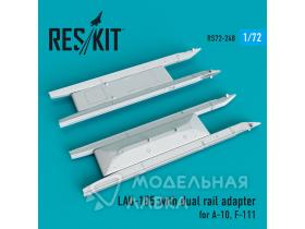 Двурельсовое ПУ LAU-105 для A-10, F-111