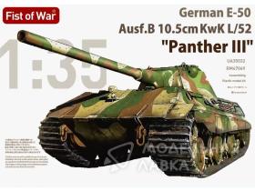 E-50 Ausf.B 10.5 cm KwK L/52 Panther III
