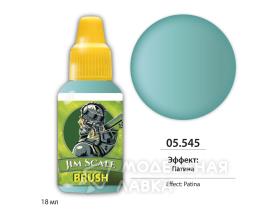 Эффект: Патина (аналог nihilakh oxide)