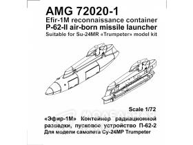 Эфир-1М Контейнер радиационной разведки, пусковое устройство П-62-2