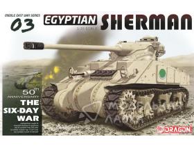 Egyptian Sherman