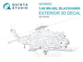 Элементы экстерьера для MH-60L (ICM)