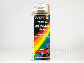 Эмаль акриловая LADA 509 темно-бежевая