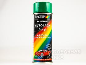 Эмаль акриловая LADA 564 кипарис