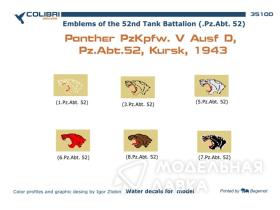 Emblems of the 52nd Tank Battalion (.Pz.Abt. 52)