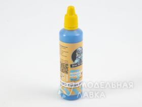 Europe blue (RAL 250 40 40)