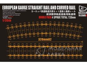 European Gaude Straight Rail and Curved Rail