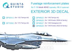 F-16 block 40/42 reinforcement plates (Kinetic 2022 tool)