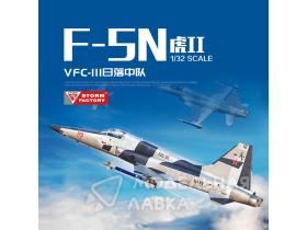 F-5N/E  Tiger II  scale 1/32 US NAVY VFC-111