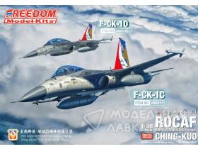 F-CK-1 C “Ching-kuo” Single Seat Fighter 2in1 Ver( ,Include 1 All Kits) ROCAF