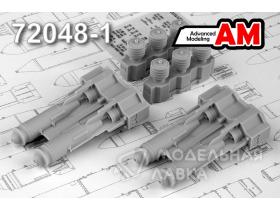 ФАБ-250 М-54, фугасная авиабомба калибра 250 кг образца 1954 года. (в комплекте четыре бомбы)