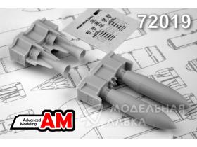 FAB-500 M-62 HE Fragmentation Bomb (2 pcs.)