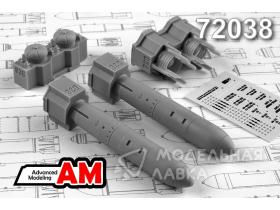 ФАБ-500ШР (2шт.) /фугасная авиабомба калибра 500кг