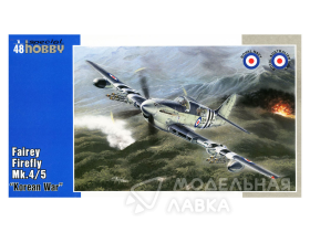 Fairey Firefly Mk.4/5 "Korean War"