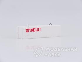 ФБС.24-6-6 "Опасно"