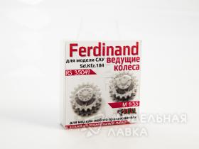 Ferdinand ведущие звездочки