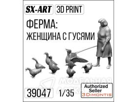 Ферма: гуси