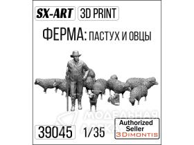 Ферма: пастух и овцы