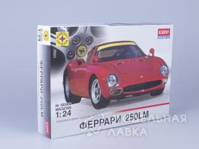 Феррари 250LM