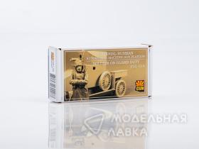 Фигуры Imperial Russian Automobile Machine Gun Platoon Soldier on guard duty