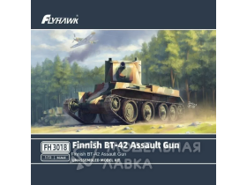 Finnish BT-42 Assault Gun