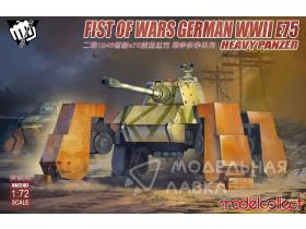 Fist of War German WWII E75 heavy panzer