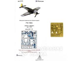 Фототравление для модели FW-190A