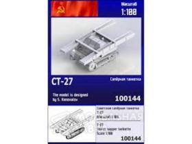 Французская САУ ARL V39