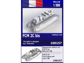 Французский тяжёлый танк FCM 2C bis