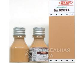 FS30400 загар (Tan)