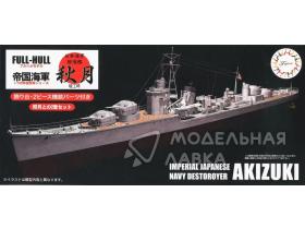 Full-Hull IJN Series IJN Destroyer Akizuki/Teruzuki w/Photo-Etched Parts