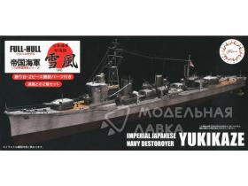 Full-Hull IJN Series IJN Destroyer Yukikaze 1945 & Urakaze 1944 set w/Photo-Etched Parts