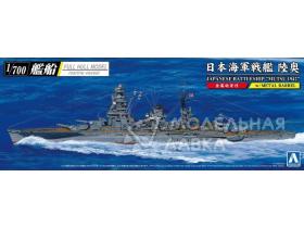 Full Hull Model Japanese Battleship Mutsu 1942 w/Metal Barrel