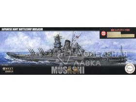 Fune Next IJN Battleship Musashi w/Photo-Etched Parts