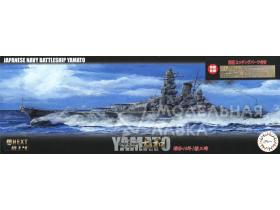 Fune Next IJN Battleship Yamato 1941 w/Photo-Etched Parts