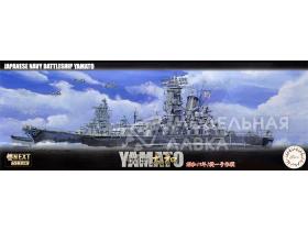 Fune Next IJN Battleship Yamato 1944 Sho Ichigo Operation