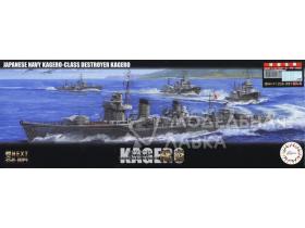 Fune Next IJN Kagero-Class Destroyer Kagero w/14 Same Type Ship Name Stickers/Decals