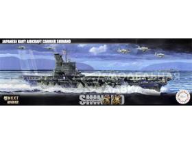 Fune Next Series IJN Aircraft Carrier Shinano Warship Next