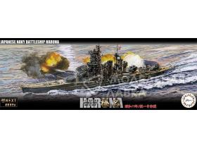 Fune Next Series IJN Battleship Haruna 1944 Operation Sho-1