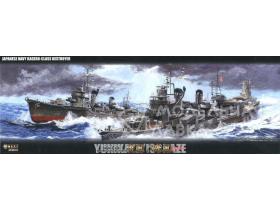 Fune Next Series IJN Kagero-class Destroyer Yukikaze & Isokaze set